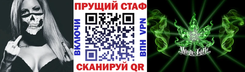 Купить закладку Героин  COCAIN  Гашиш  APVP  Мефедрон  Кодеин  Марихуана  Пласт