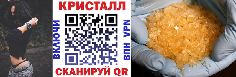 АМФЕТАМИН 97%  Купить  Пласт 