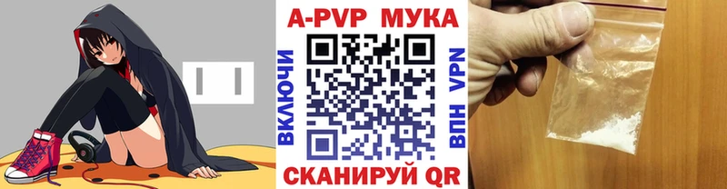 Купить  Пласт  A PVP СК 