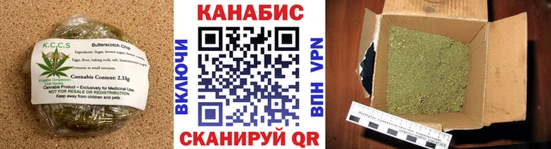 Купить  Пласт  Печенье с ТГК марихуана 