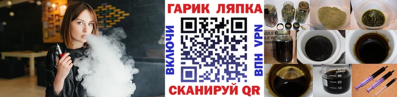 ГАШИШ 40% ТГК  Купить закладки  Пласт 