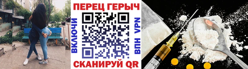 Купить закладки  Пласт  Героин герыч 