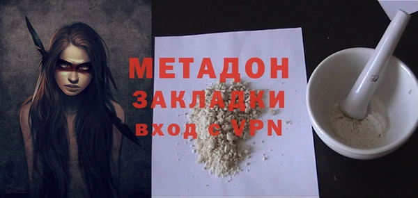 мяу мяу кристалл Корсаков