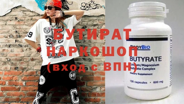 мяу мяу кристалл Корсаков