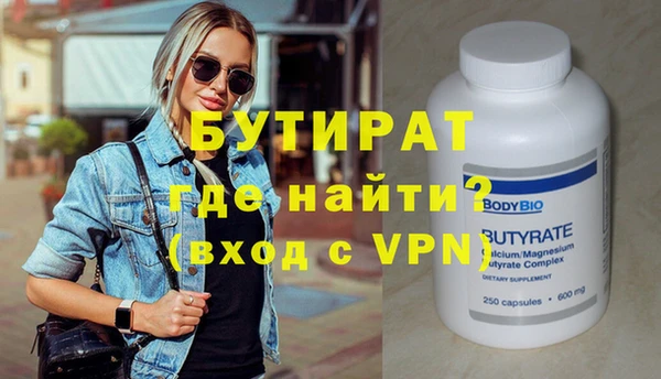 мяу мяу кристалл Корсаков