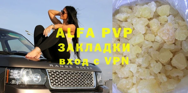 apvp Коряжма