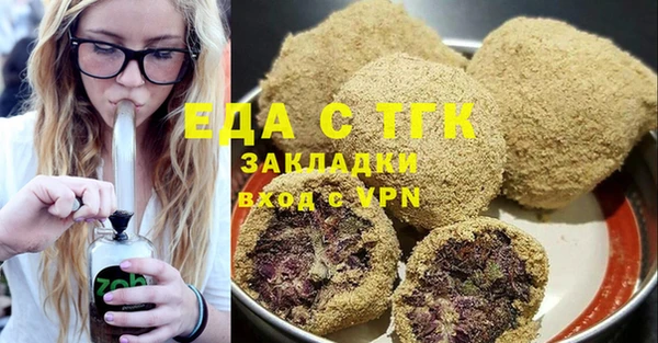 соль ск Костерёво