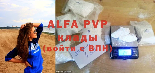 apvp Коряжма