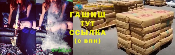мяу мяу кристалл Корсаков