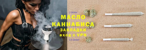 мяу мяу кристалл Корсаков