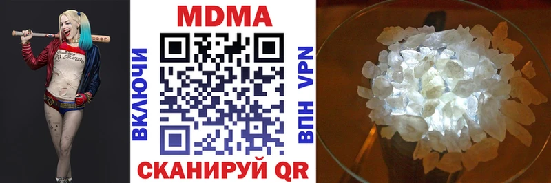 Купить  Пласт  MDMA Molly 