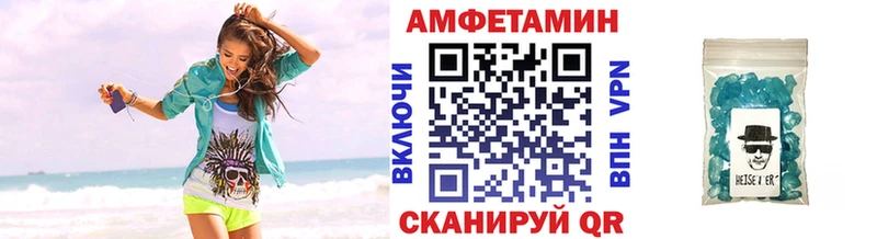 Первитин винт Пласт