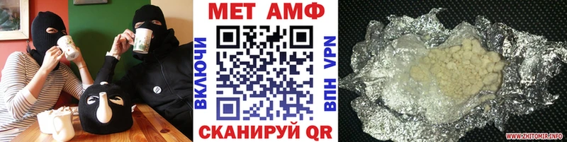 Купить закладки  Пласт  МЕТАМФЕТАМИН мет 